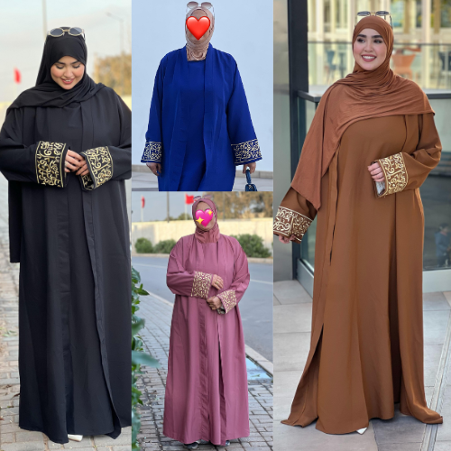 Abaya qamar